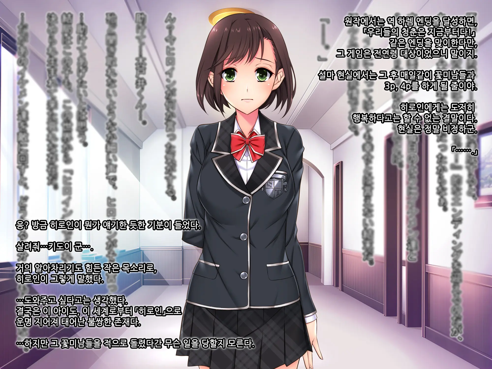 Otomege No Suterareta Akuyaku Ojou-Sama O Oishiku Itadaku Tame Ni | 여성향 게임에서 버려진 악역 아가씨를 맛있게 먹기 위해서